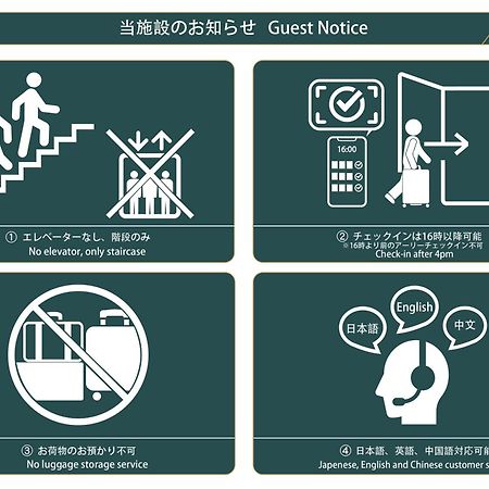 Nestay Suite Tokyo Tabata 03 Dış mekan fotoğraf