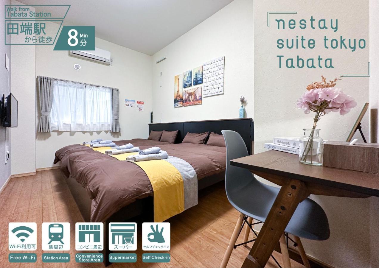 Nestay Suite Tokyo Tabata 03 Dış mekan fotoğraf