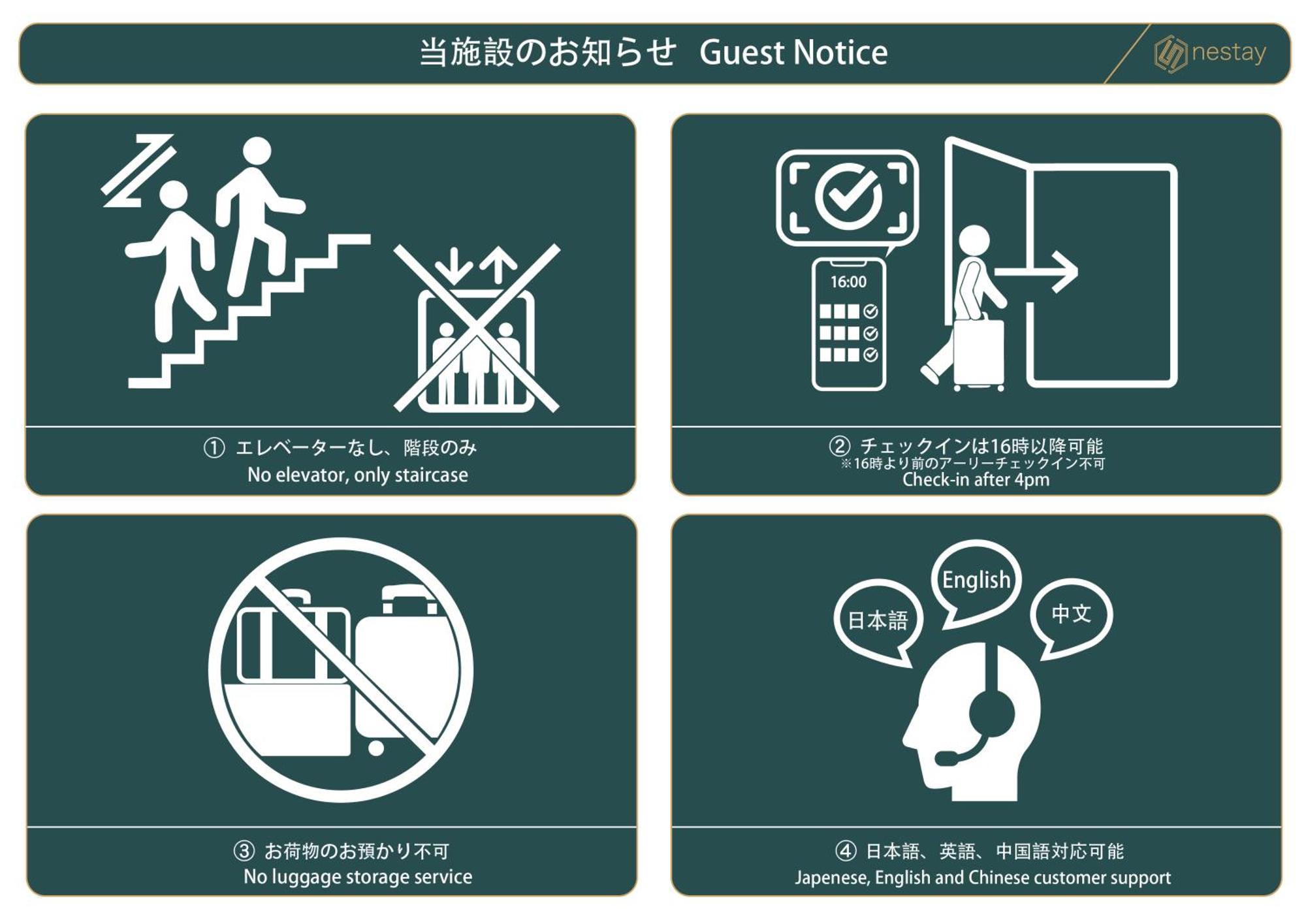 Nestay Suite Tokyo Tabata 03 Dış mekan fotoğraf