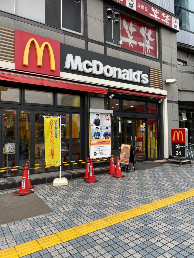Nestay Suite Tokyo Tabata 03 Dış mekan fotoğraf