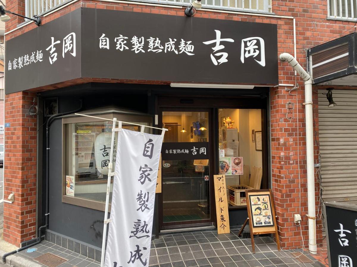 Nestay Suite Tokyo Tabata 03 Dış mekan fotoğraf