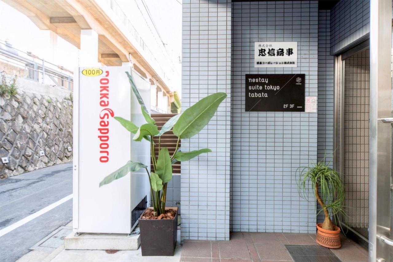 Nestay Suite Tokyo Tabata 03 Dış mekan fotoğraf